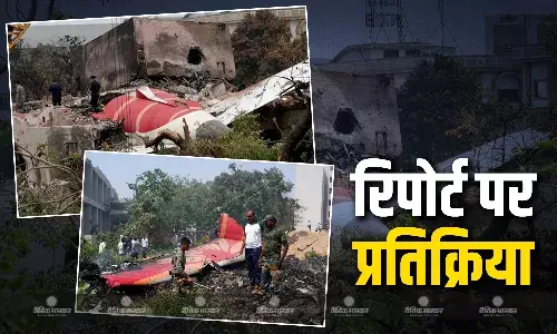 जांच में पूरा सहयोग देंगे, AAIB ने जारी की प्लेन क्रैश से जुड़ी शुरुआती रिपोर्ट, अब आई एयर इंडिया की पहली प्रतिक्रिया