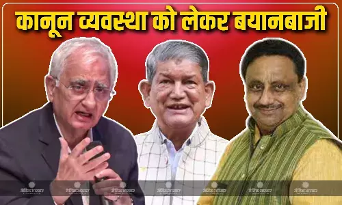हरीश रावत ने कॉलेजियम सिस्टम में सीजेआई के सुधार शब्द पर कांग्रेस को आशंकित, न्यायालय स्तर पर निकले सुधार