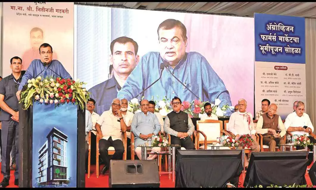 एग्रोविजन फार्मर्स मार्केट का केंद्रीय मंत्री नितीन गडकरी ने किया भूमिपूजन एग्रोविजन फार्मर्स मार्केट का केंद्रीय मंत्री नितीन गडकरी ने किया भूमिपूजन