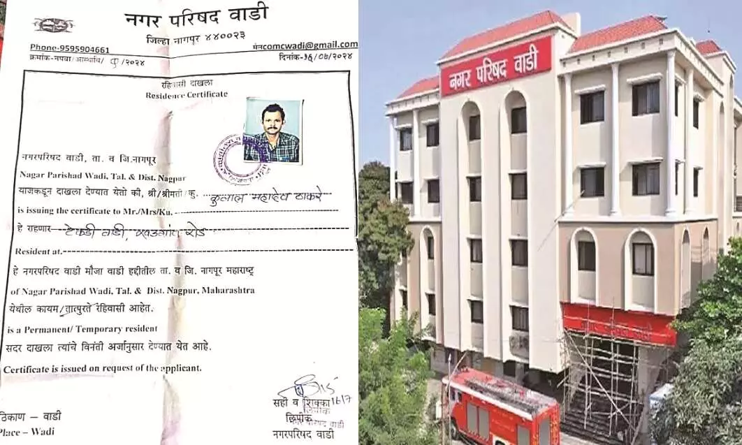 मृतक को फिर जिंदा दिखाया, वाड़ी नगर परिषद में दूसरी घटना का खुलासा मृतक को फिर जिंदा दिखाया, वाड़ी नगर परिषद में दूसरी घटना का खुलासा