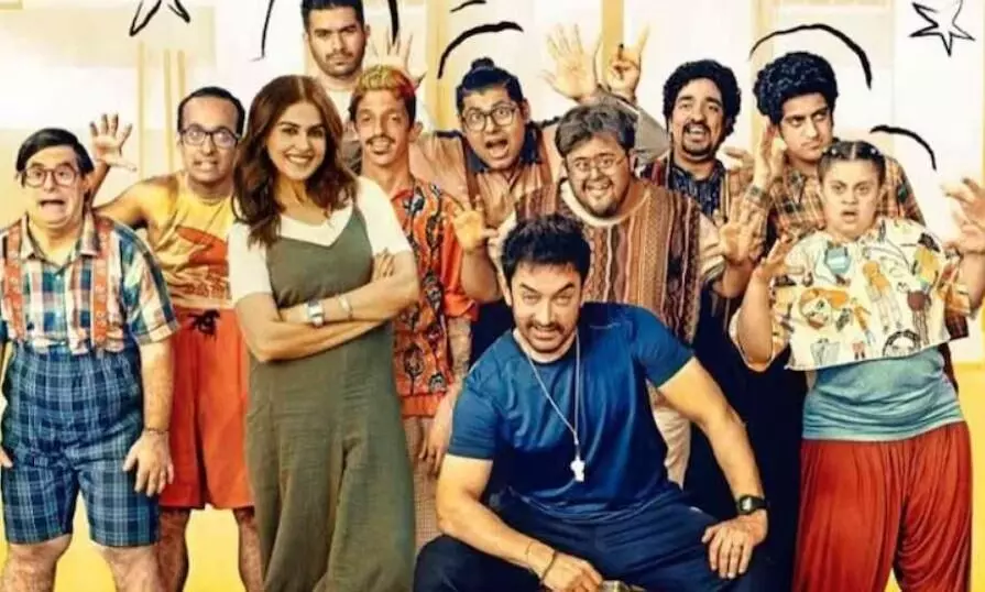 रिलीज के 24 दिन बाद भी बरकरार है आमिर खान की फिल्म का जादू, जल्द ही रेड 2 को पीछे छोड़ बनेगी साल तीसरी बड़ी फिल्म रिलीज के 24 दिन बाद भी बरकरार है आमिर खान की फिल्म का जादू, जल्द ही रेड 2 को पीछे छोड़ बनेगी साल तीसरी बड़ी फिल्म