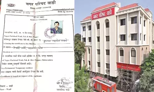 मृतक को फिर जिंदा दिखाया, वाड़ी नगर परिषद में दूसरी घटना का खुलासा