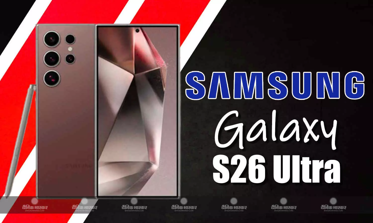 Samsung Galaxy S26 Ultra को लेकर चीनी टिप्सटर का दावा, मिल सकता है 200-मेगापिक्सल का सोनी कैमरा सेंसर Samsung Galaxy S26 Ultra को लेकर चीनी टिप्सटर का दावा, मिल सकता है 200-मेगापिक्सल का सोनी कैमरा सेंसर