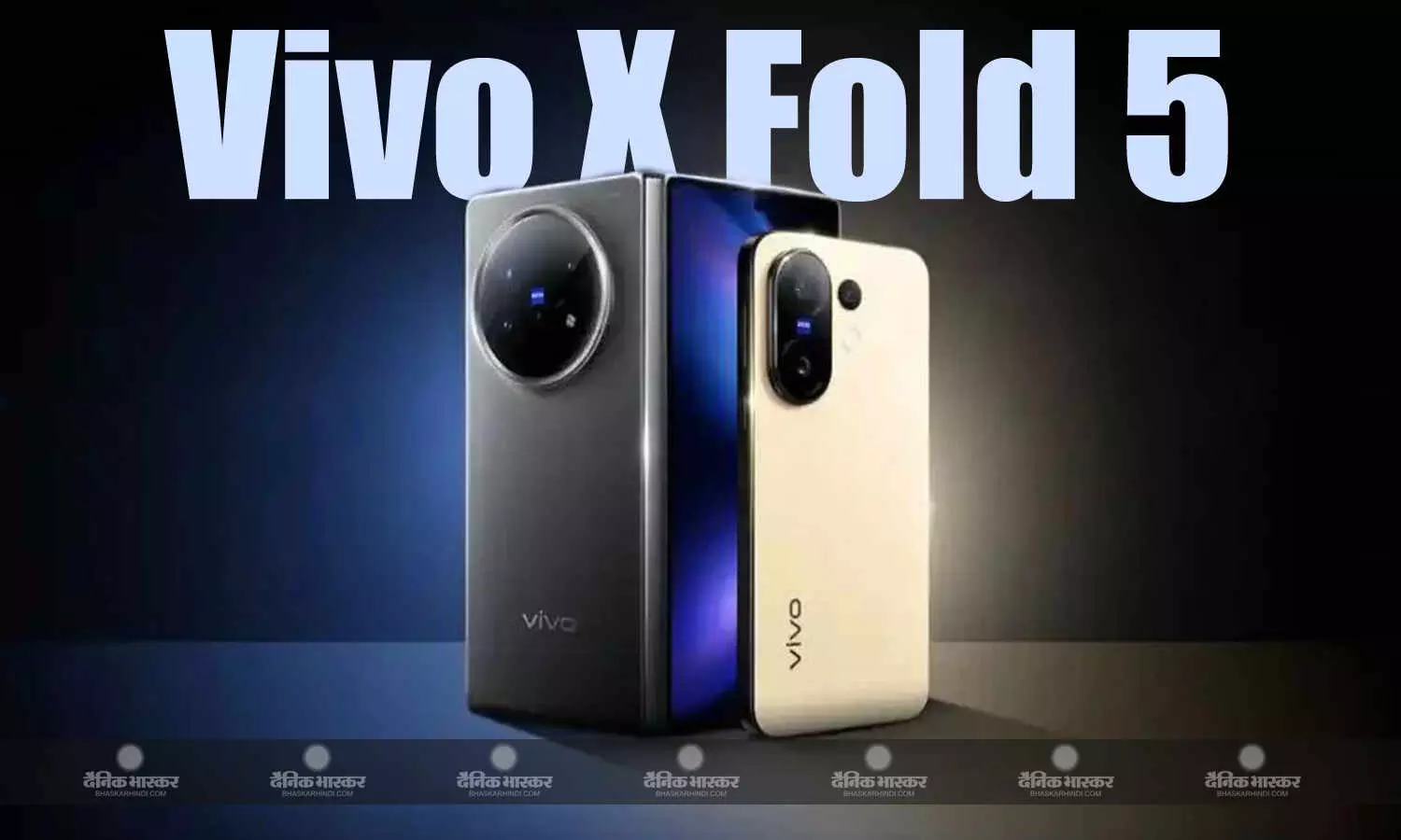 Vivo X Fold 5 भारत में स्नैपड्रैगन 8 जेनरेशन 3 प्रोसेसर और 50 MP टेलीफोटो कैमरा के साथ लॉन्च, जानिए कीमत और फीचर्स Vivo X Fold 5 भारत में स्नैपड्रैगन 8 जेनरेशन 3 प्रोसेसर और 50 MP टेलीफोटो कैमरा के साथ लॉन्च, जानिए कीमत और फीचर्स