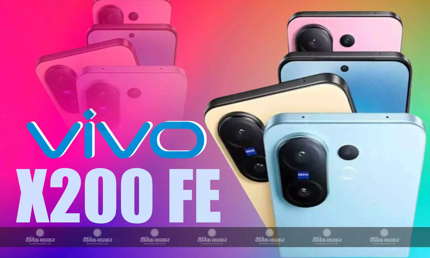 Vivo X200 FE भारत में मीडियाटेक डाइमेंशन 9300+ प्रोसेसर और 6,500mAh बैटरी के साथ लॉन्च Vivo X200 FE भारत में मीडियाटेक डाइमेंशन 9300+ प्रोसेसर और 6,500mAh बैटरी के साथ लॉन्च