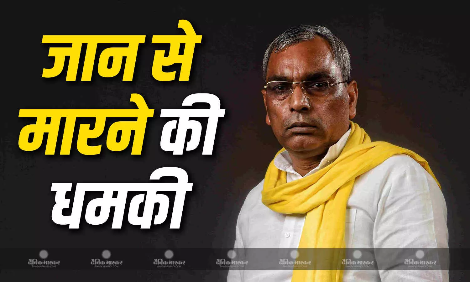 केंद्रीय मंत्री चिराग पासवान के बाद अब योगी सरकार में मंत्री ओम प्रकाश राजभर को मिली धमकी, ठाकुर समुदाय ने थाने का किया घेराव केंद्रीय मंत्री चिराग पासवान के बाद अब योगी सरकार में मंत्री ओम प्रकाश राजभर को मिली धमकी, ठाकुर समुदाय ने थाने का किया घेराव