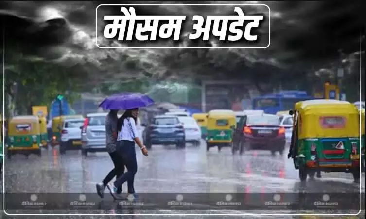राजस्थान में भारी बारिश की वजह से 7 लोगों की मौत, जबकि 6 बहे, मौसम विभाग ने जारी किया रेड अलर्ट राजस्थान में भारी बारिश की वजह से 7 लोगों की मौत, जबकि 6 बहे, मौसम विभाग ने जारी किया रेड अलर्ट