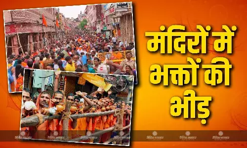 सावन के पहले सोमवार को देशभर के शिव मंदिरों में पूजा अर्चना के लिए उमड़ी भक्तों की भारी भीड़, महादेव के नाम के लगाए जयकारे