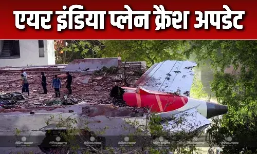 एयर इंडिया प्लेन क्रैश की जांच में सामने आई बड़ी जानकारी, छह साल में दो  बार बदला गया था टीसीएम, फिर भी..