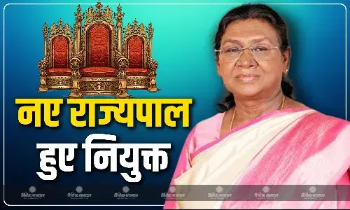 हरियाणा और गोवा को मिला नया राज्यपाल, लद्दाख में नए उपराज्यपाल की हुई नियुक्ति, जानें किसको कहां कि मिली जिम्मेदारी?