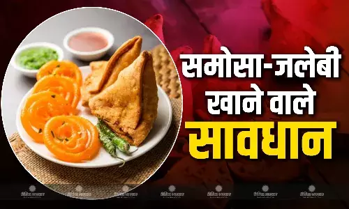 आपके पसंदीदा समोसा जलेबी पर भी सिगरेट के रैपर की तरह लगेगी वैधानिक चेतावनी! स्वास्थ्य मंत्रालय ने जाहिर की चिंता