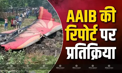 प्लेन में मैकेनिकल या मेंटेनेंस से जुड़ा फेलियर नहीं..., AAIB की शुरुआती रिपोर्ट पर एयर इंडिया के CEO ने किया रिएक्ट