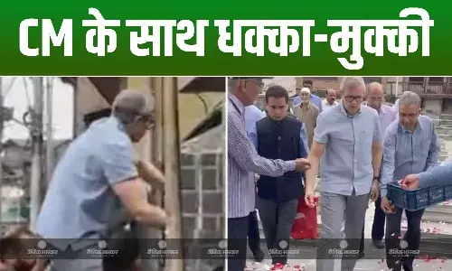 उमर अब्दुल्ला ने नक्शबंद साहब दरगाह का फांदा गेट, अंदर जाने पर पुलिस से हुई झड़प, सीएम ने मारपीट के लगाए आरोप
