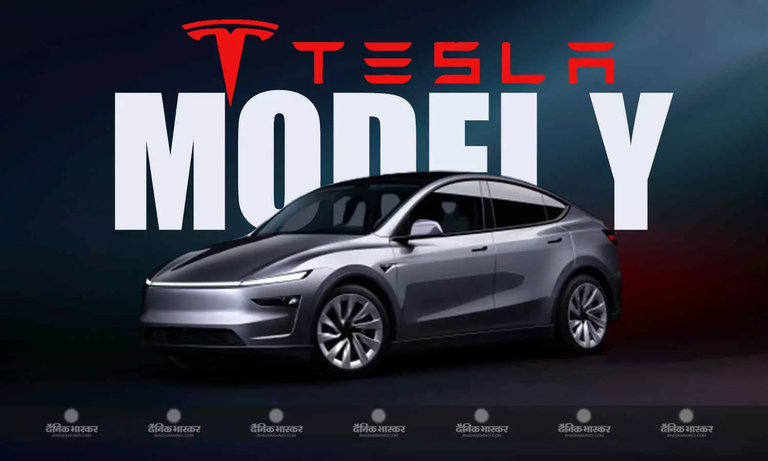 Tesla की भारतीय बाजार में महंगी एंट्री, Model Y भारत में 60 लाख रुपए में हुई लॉन्च, इन शहरों में होगी बुकिंग Tesla की भारतीय बाजार में महंगी एंट्री, Model Y भारत में 60 लाख रुपए में हुई लॉन्च, इन शहरों में होगी बुकिंग