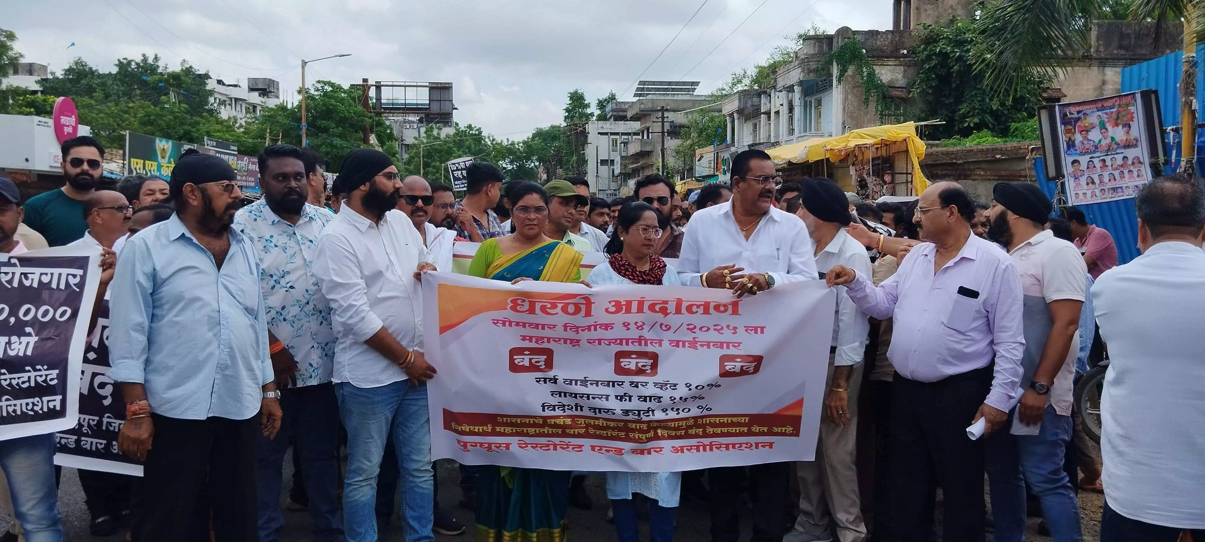 चंद्रपुर में सरकार के खिलाफ सड़क पर उतरे शराब व्यवसायी चंद्रपुर में सरकार के खिलाफ सड़क पर उतरे शराब व्यवसायी
