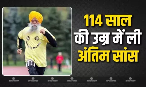 भारत के सबसे बुजुर्ग एथलीट फौजा सिंह का 114 साल में हुआ निधन, अज्ञात वाहन से हुई थी टक्कर