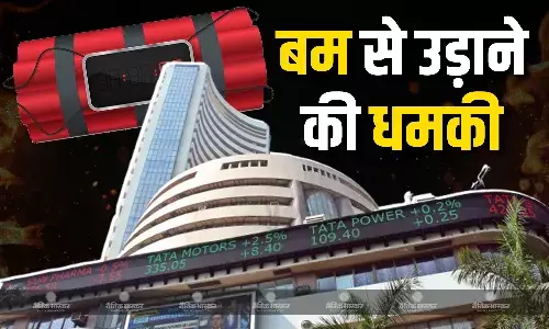 बॉम्बे स्टॉक एक्सचेंज में रखे गए हैं 4 बम, 3 बजे होगा धमाका, ईमेल में धमकी मिलने के बाद मचा हड़कंप, बढ़ाई गई सिक्योरिटी