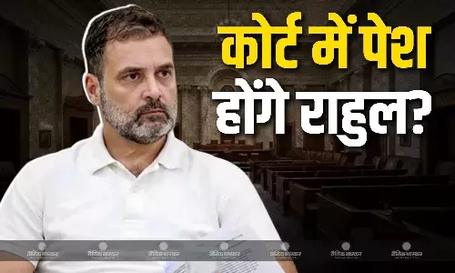 सेना पर विवादित बयान देने का मामला, एमपीएमएलए अदालत में सुनवाई आज, राहुल गांधी पर लगे गंभीर आरोप