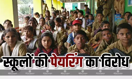 योगी सरकार की स्कूलों की पेयरिंग स्कीम के खिलाफ प्रदर्शन जारी, पल्लवी पटेल ने बताया शिक्षा के अधिकार पर खतरा, जानिए क्यों हो रहा है विरोध