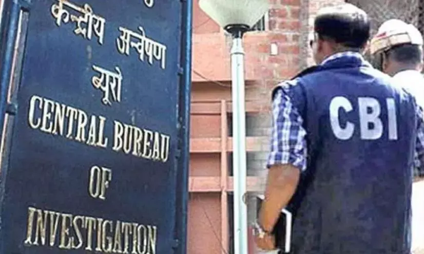 बिहार में सीबीआई की बड़ी कार्रवाई, रिश्वत मामले में इनकम टैक्स के दो अधिकारी समेत तीन लोगों को किया गिरफ्तार