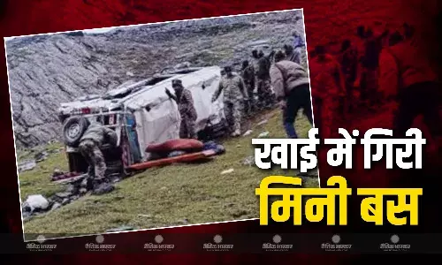 खाई में गिरी यात्रियों से सवार मिनी बस, 2 लोगों की हुई मौत, 8 गंभीर रूप से घायल