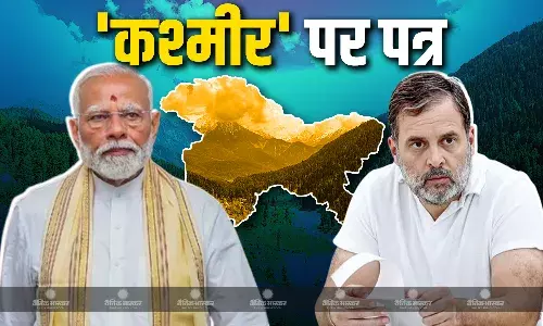 राहुल गांधी और मल्लिकार्जुन खरगे ने PM मोदी को लिखा पत्र, जम्मू कश्मीर को लेकर की ये खास अपील
