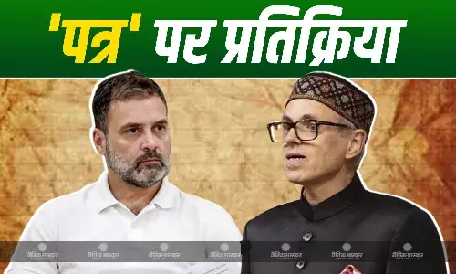 राहुल गांधी के PM मोदी को पत्र लिखने के बाद CM उमर अब्दुल्ला का आया बयान , कहा - हम इस दिन का...