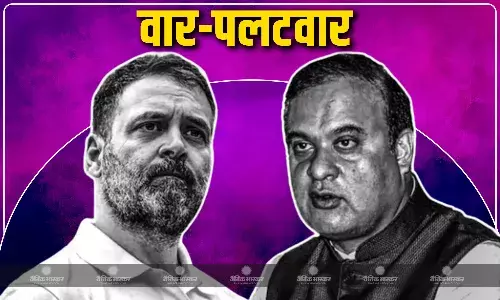 वह खुद जमानत पर बाहर हैं.. राहुल गांधी के बयान पर हिमंत बिस्वा सरमा का तीखा पलटवार