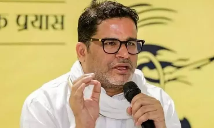 अब वोट बिहार में और कारखाना गुजरात में नहीं चलने वाला..,प्रशांत किशोर ने पलायन को लेकर सरकार को घेरा अब वोट बिहार में और कारखाना गुजरात में नहीं चलने वाला..,प्रशांत किशोर ने पलायन को लेकर सरकार को घेरा