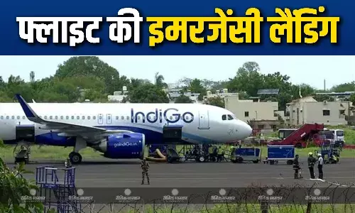 इंडिगो की फ्लाइट का इंजन हुआ फेल, हवा में 17 मिनट चक्कर लगाता रहा विमान, मुंबई में कराई इमरजेंसी लैंडिंग