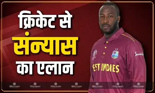 इंटरनेशनल क्रिकेट से संन्यास लेंगे आंद्रे रसेल! ऑस्ट्रेलिया के खिलाफ खेलेंगे विदाई मैच