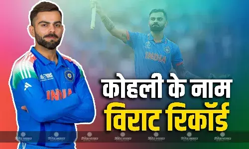 रिटायरमेंट के बाद भी कोहली के नाम जुड़ी ये खास उपलब्धि, ऐसा करने वाले दुनिया के पहले क्रिकेटर बने