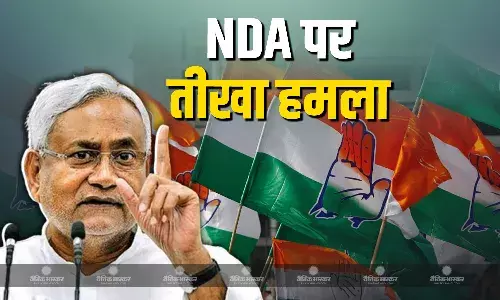कांग्रेस ने अस्पताल का वीडियो शेयर कर बिहार सरकार पर साधा निशाना, कहा- बिहार में अपराधी कितने..