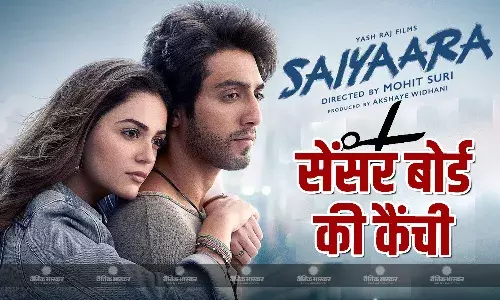 अहान पांडे और अनीत पड्डा की फिल्म सैयारा पर चली सेंसर बोर्ड की कैंची, हटाए गए ये इंटीमेट सीन्स