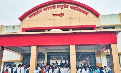 आयुर्वेद कॉलेज की 75 सीटों पर नीट के जरिए मिलेगा दाखिला