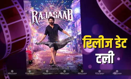 रणवीर सिंह की फिल्म धुरंधर से डरे साउथ एक्टर प्रभास, फिल्म द राजा साहब की रिलीज डेट टली, जानें कब होगी रिलीज