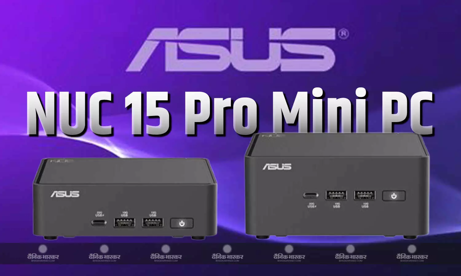 Asus NUC 15 Pro Mini PC भारत में हुआ लॉन्च, कीमत 109000 रुपए Asus NUC 15 Pro Mini PC भारत में हुआ लॉन्च, कीमत 109000 रुपए
