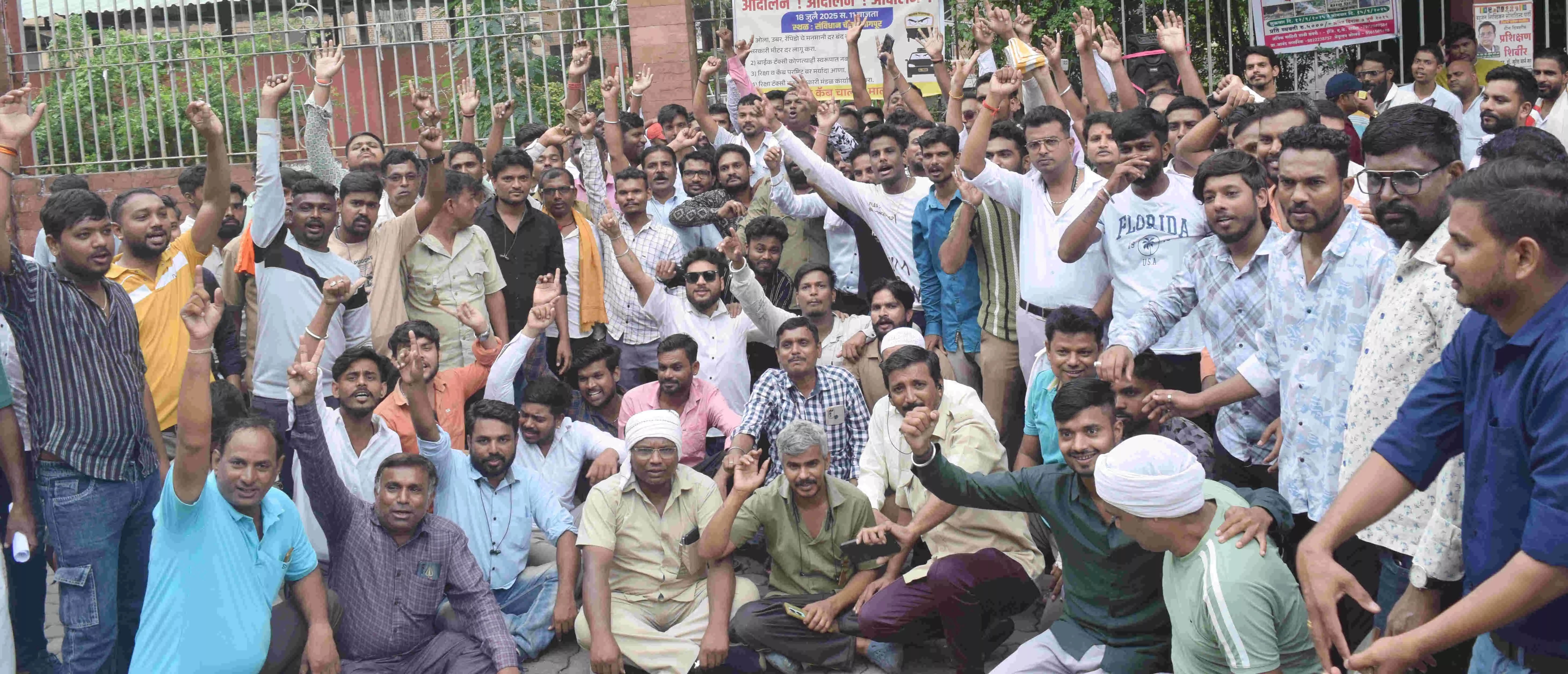 उपराजधानी में ऐप-बेस्ड टैक्सी चालकों की हड़ताल तीसरे दिन भी जारी, यात्री परेशान उपराजधानी में ऐप-बेस्ड टैक्सी चालकों की हड़ताल तीसरे दिन भी जारी, यात्री परेशान