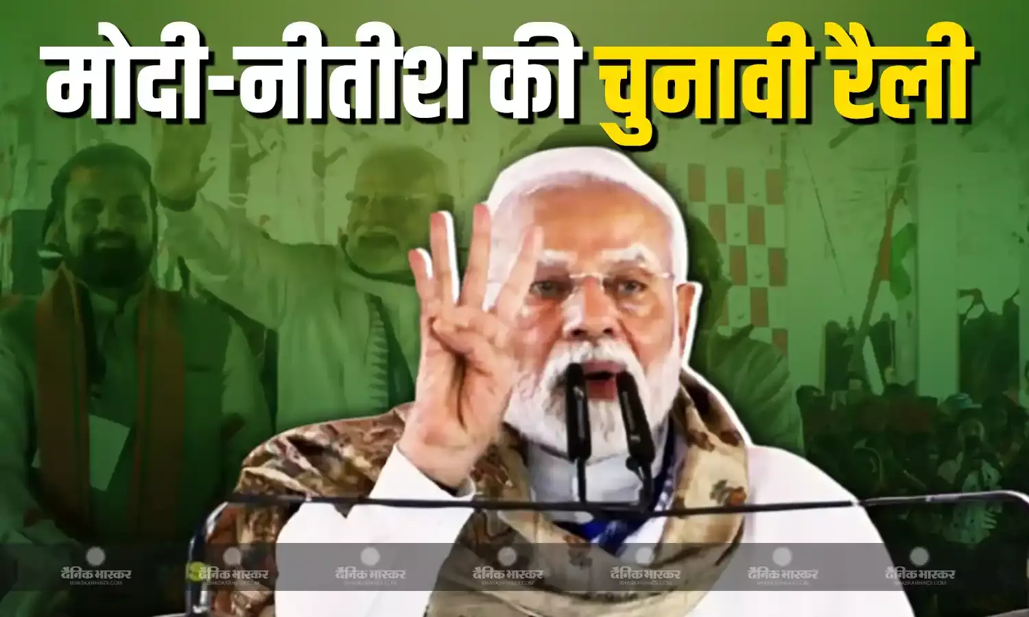 CM नीतीश कुमार ने RJD सरकार में बिजली वितरण की खोली पोल, कहा - पहले पटना में 8 ही घंटे बिजली रहती थी, अब मुफ्त मिलेगी