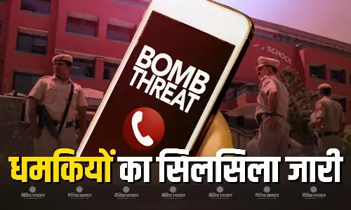 अब 20 स्कूलों को आया बम से उड़ाने का धमकी भरा ईमेल, जांच में जुटी सुरक्षा एजेंसिया