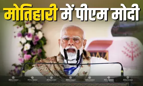 पीएम मोदी ने किया बिहार का दौरा, लोगों को किया संबोधित, 4 अमृत भारत ट्रेनों को दिखाई हरी झंडी, कहा- मुंबई की तरह ही मोतिहारी का नाम हो