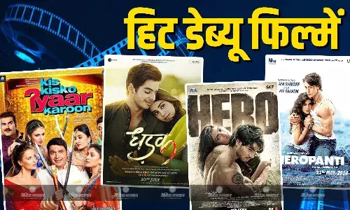 सैयारा के ओपनिंग डे पर ही अहान और अनीत की फिल्म ने की शानदार कमाई, जानें और किन एक्टर्स की फिल्में इस लिस्ट में हैं शामिल