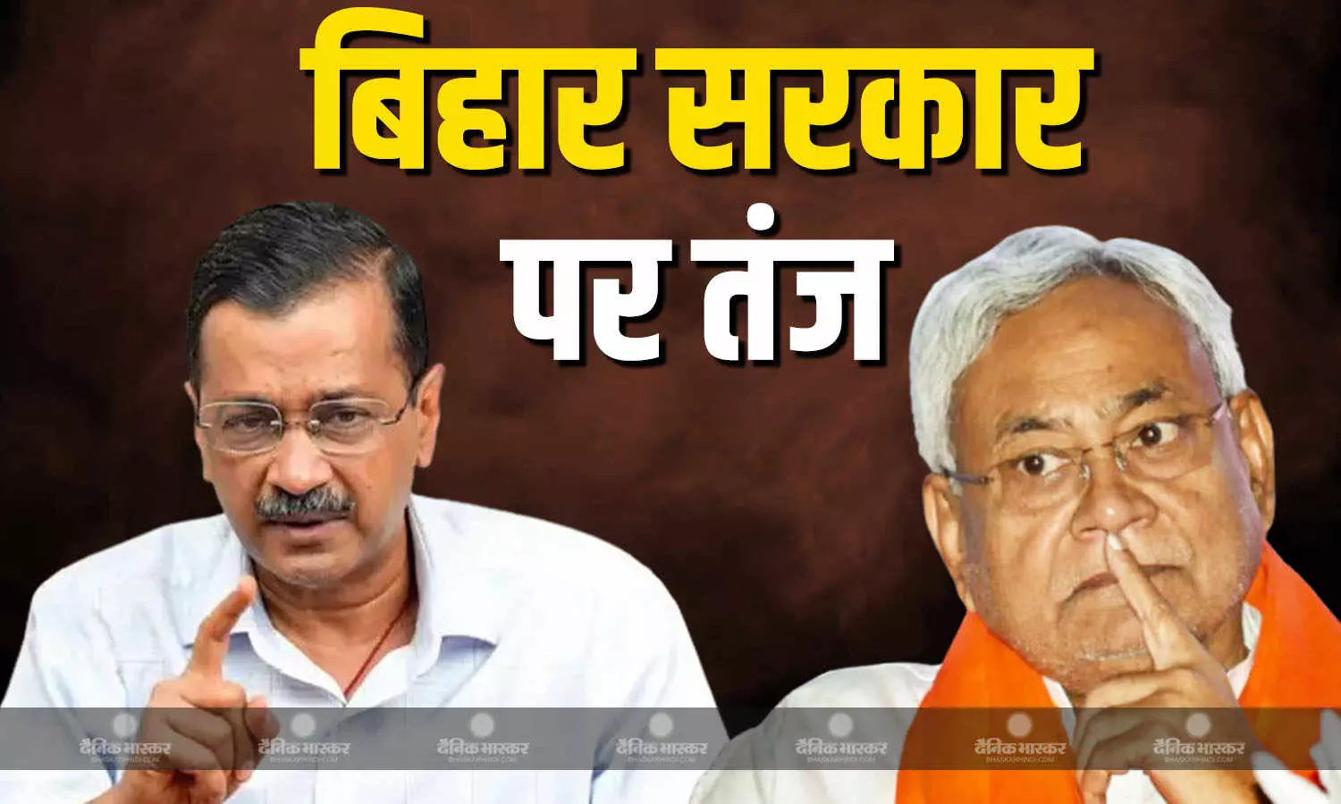 बिहार की बच्ची की अपील सुन भावुक हुए अरविंद केजरीवाल, वीडियो शेयर करते हुए सरकार पर साधा निशाना बिहार की बच्ची की अपील सुन भावुक हुए अरविंद केजरीवाल, वीडियो शेयर करते हुए सरकार पर साधा निशाना