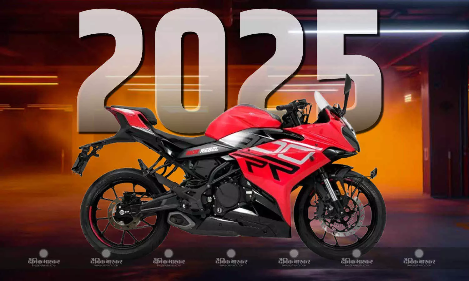Keeway RR 300 भारत में दमदार परफोरर्मेंस के साथ हुई लॉन्च, एक्स-शोरूम कीमत 1.99 लाख रुपए Keeway RR 300 भारत में दमदार परफोरर्मेंस के साथ हुई लॉन्च, एक्स-शोरूम कीमत 1.99 लाख रुपए
