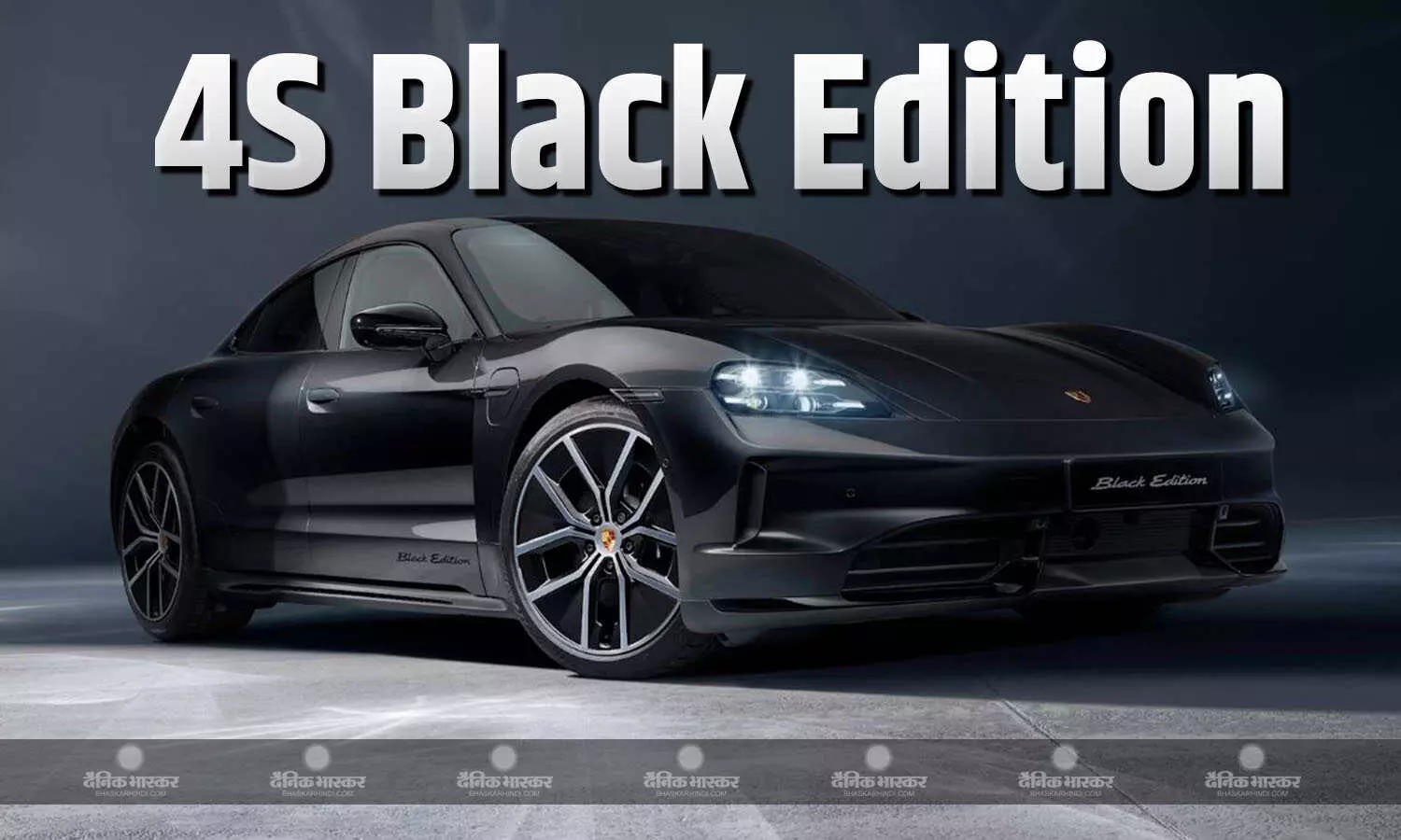 Porsche Taycan 4S Black Edition भारत में हुआ लॉन्च, एक्स-शोरूम कीमत 2.07 करोड़ रुपए Porsche Taycan 4S Black Edition भारत में हुआ लॉन्च, एक्स-शोरूम कीमत 2.07 करोड़ रुपए