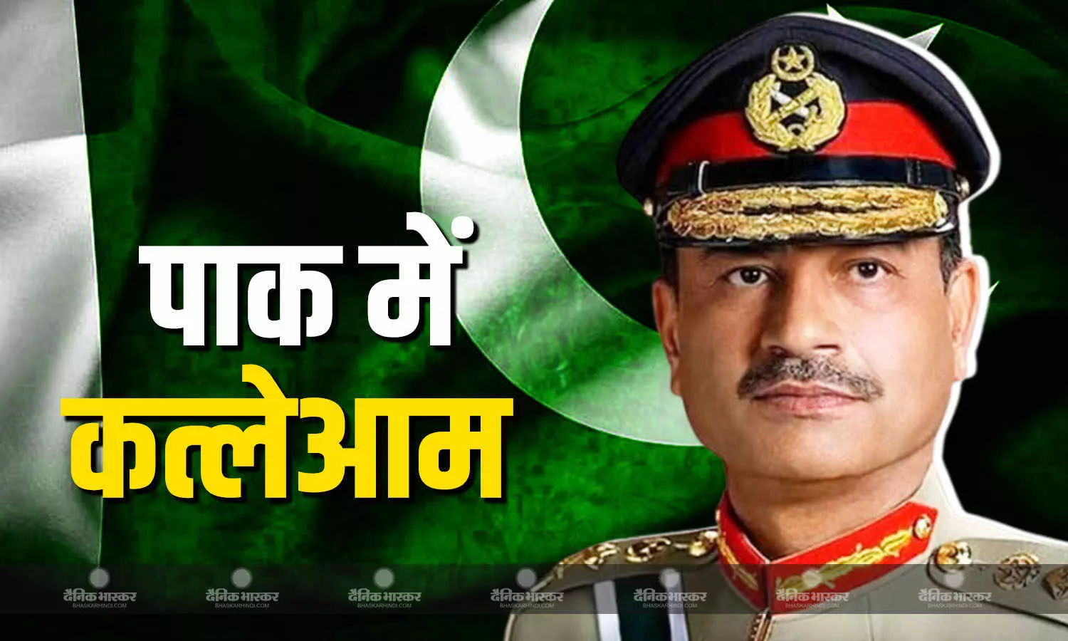 पूर्व पीएम इमरान खान को जेल में मारने की रची जा रही साजिश, जंग के मैदान में बेटे.. पूर्व पीएम इमरान खान को जेल में मारने की रची जा रही साजिश, जंग के मैदान में बेटे..
