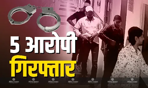 चंदन मिश्रा हत्याकांड में मिली बड़ी सफलता, बंगाल से पकड़े गए पांचों आरोपी, जानें क्या होगा अब?