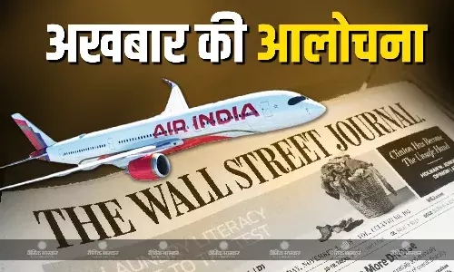 मीडिया रिपोर्ट्स में अटकलें लगाई.., अमेरिकी अधिकारी ने की अखबार वॉल स्ट्रीट जर्नल की आलोचना, पायलट पर फ्यूल इंजन बंद करने का लगाया था आरोप