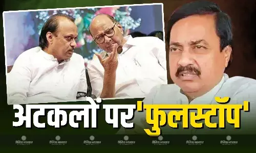 अजित पवार और शरद पवार की एनसीपी का भी होगा गठबंधन? एनसीपी प्रदेश अध्यक्ष सुनील तटकरे ने कर दिया स्पष्ट