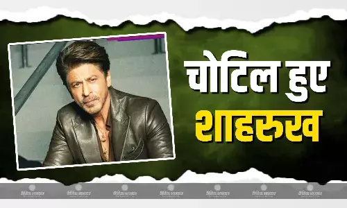फिल्म किंग की शूटिंग के दौरान शाहरुख खान को लगी गंभीर चोट! इलाज के लिए अमेरिका रवाना, इतने महीने नहीं कर पाएंगे काम